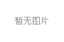 空壓機保養常識